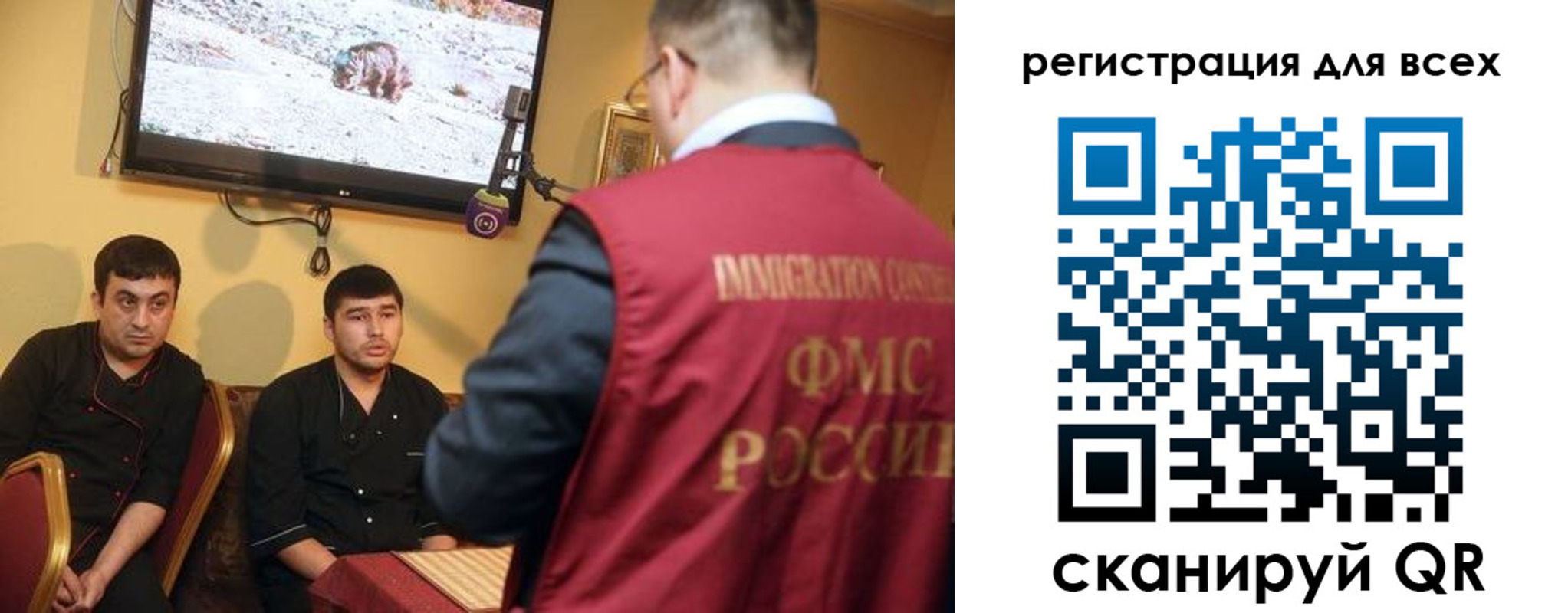 прописка ребенка в Кодинске