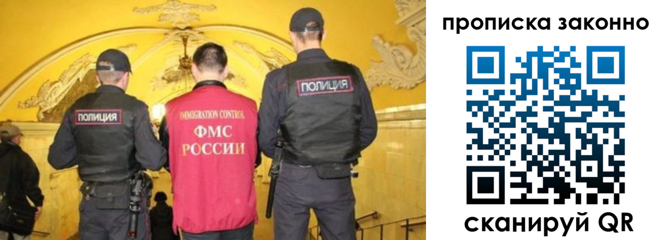 регистрация для школы в Кодинске